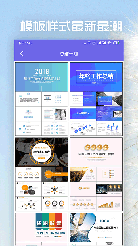截图2